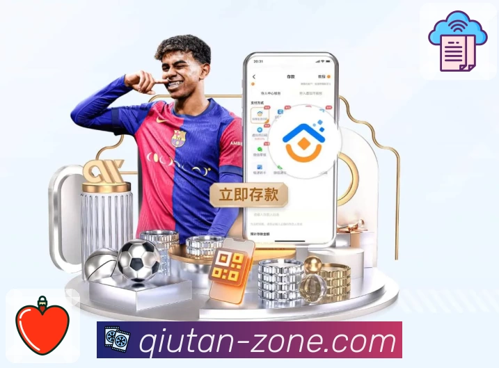 球探体育比分网APP 官方推荐图