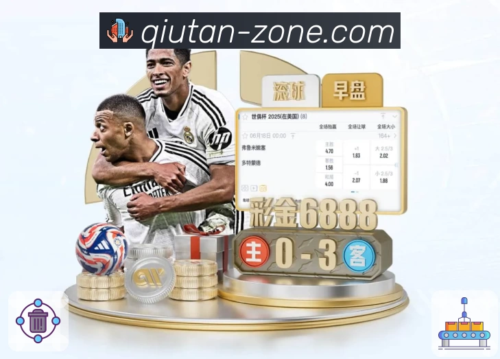 体育平台欢迎图